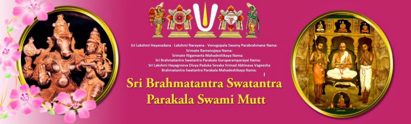 Sri Brahmatantra Swatantra Parakala Swami Mutt: Sri Lakshmi Hayagriva and the Acharyas